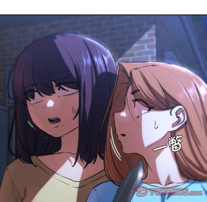 危险同学会第67話