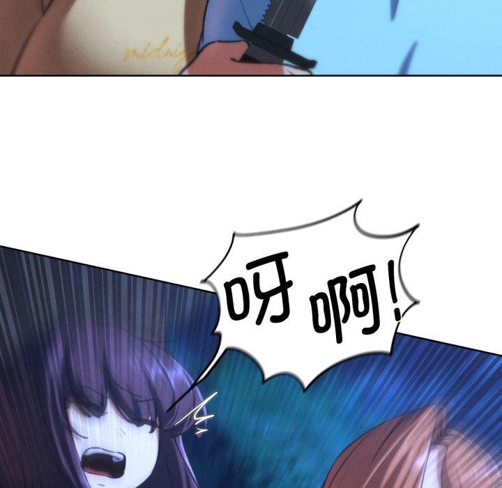 危险同学会第67話