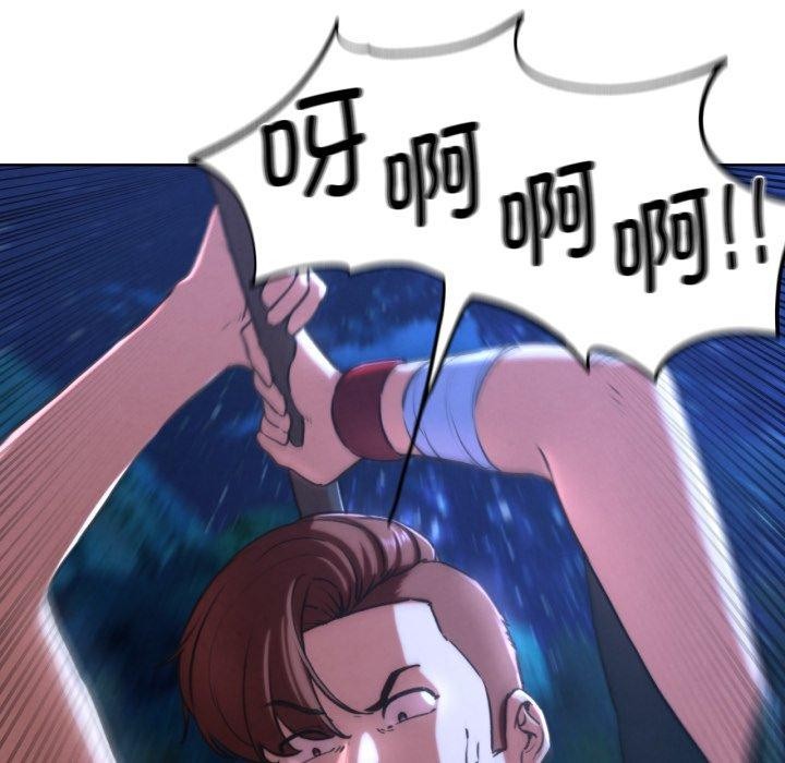 危险同学会第67話