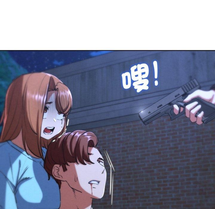 危险同学会第67話