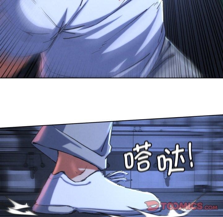 危险同学会第67話