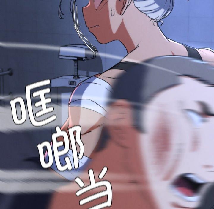 危险同学会第67話