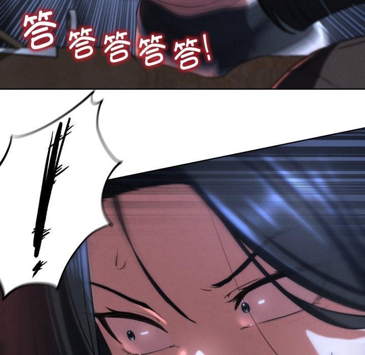 危险同学会第67話