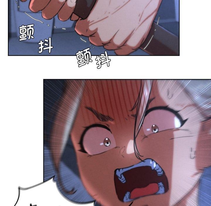 危险同学会第67話