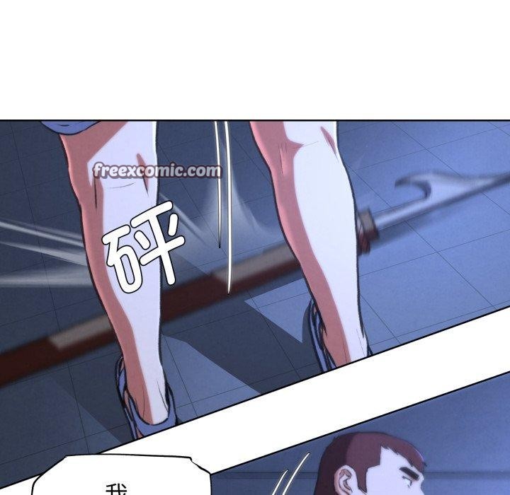 危险同学会第67話