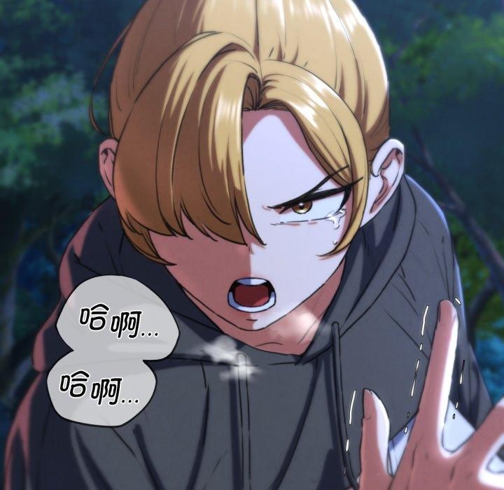 危险同学会第67話