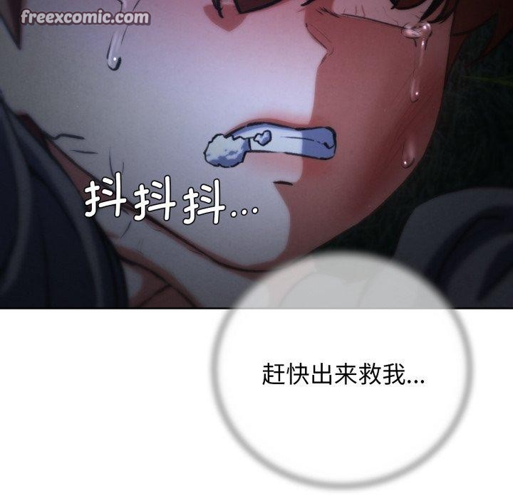 危险同学会第67話