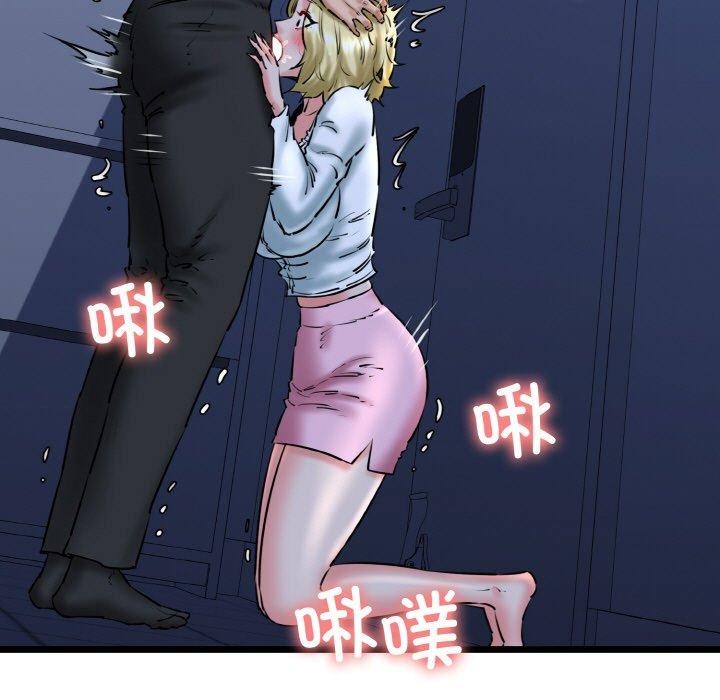 我的拉拉队宝贝第40話