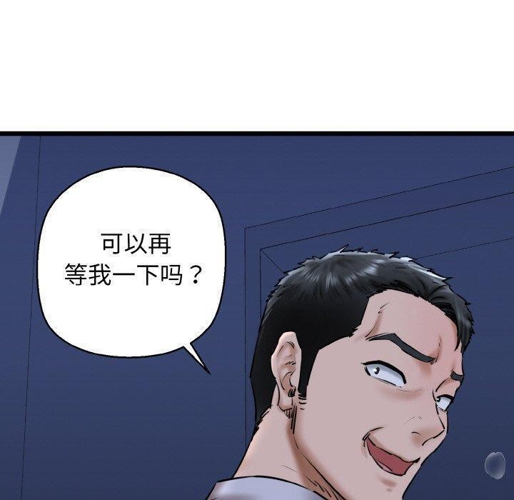 我的拉拉队宝贝第40話