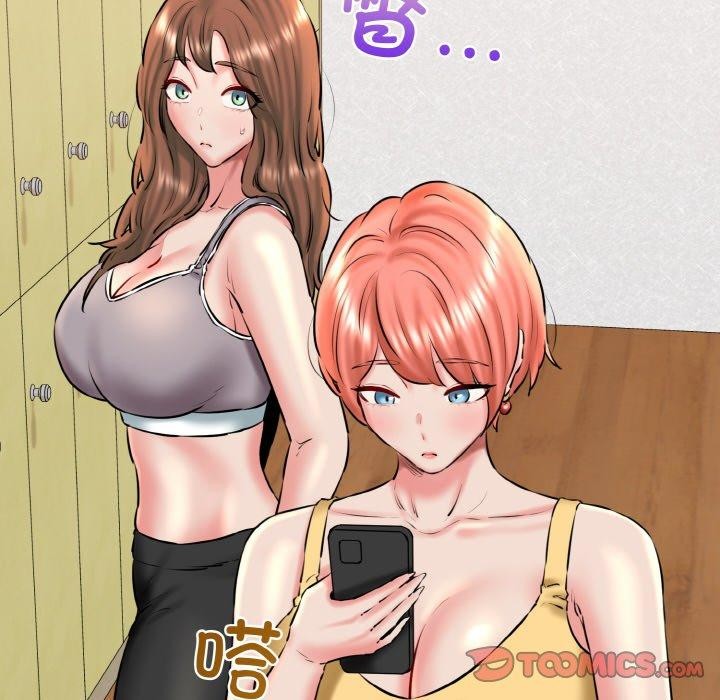 我的拉拉队宝贝第40話