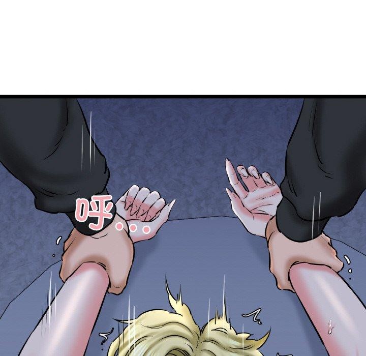 我的拉拉队宝贝第40話