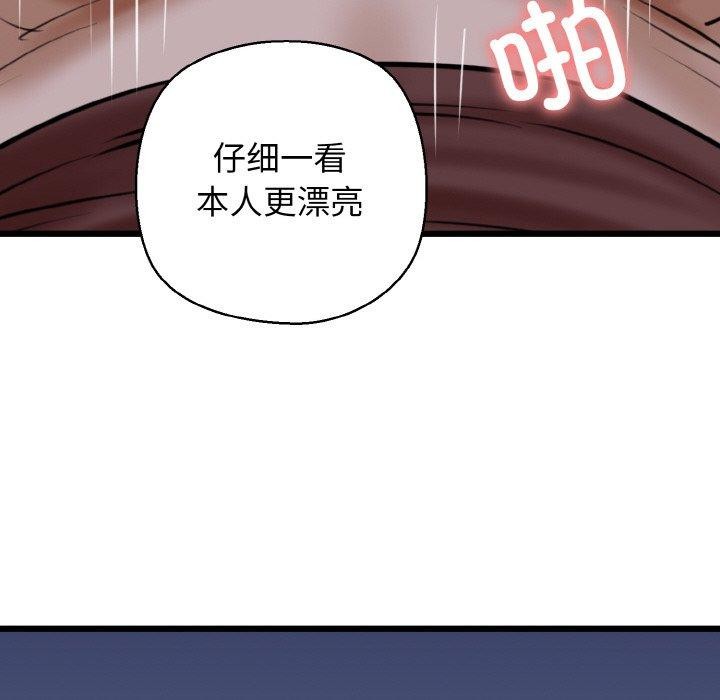 我的拉拉队宝贝第40話