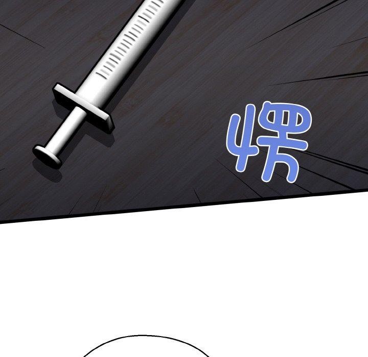 我的拉拉队宝贝第40話