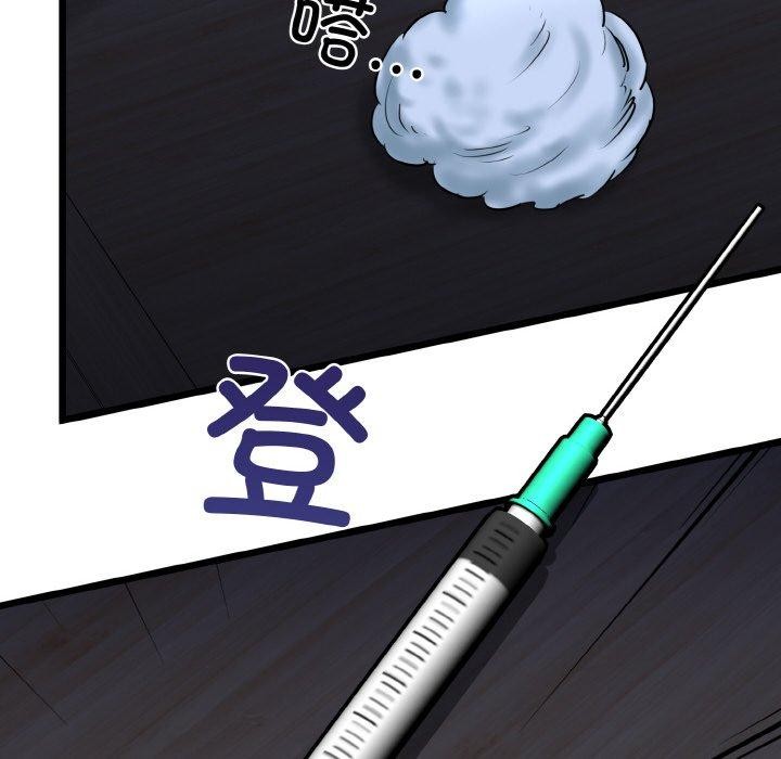 我的拉拉队宝贝第40話