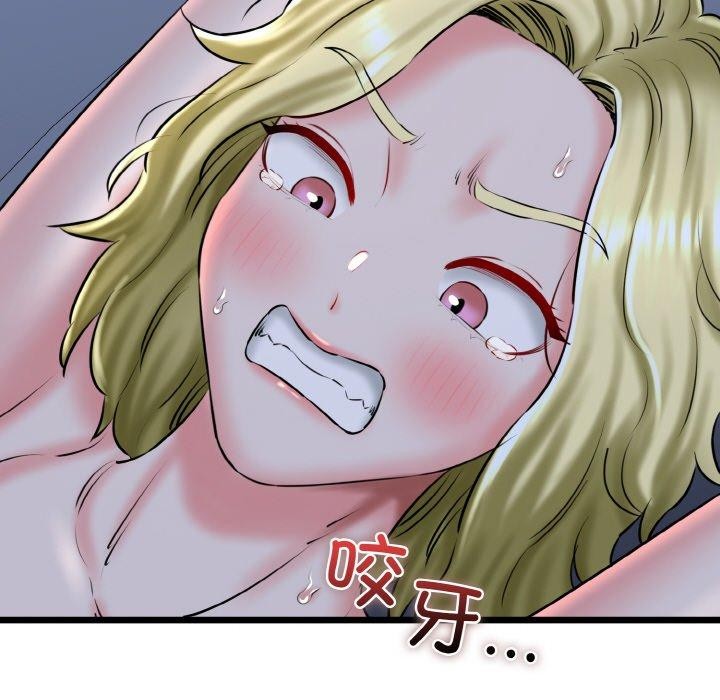 我的拉拉队宝贝第40話