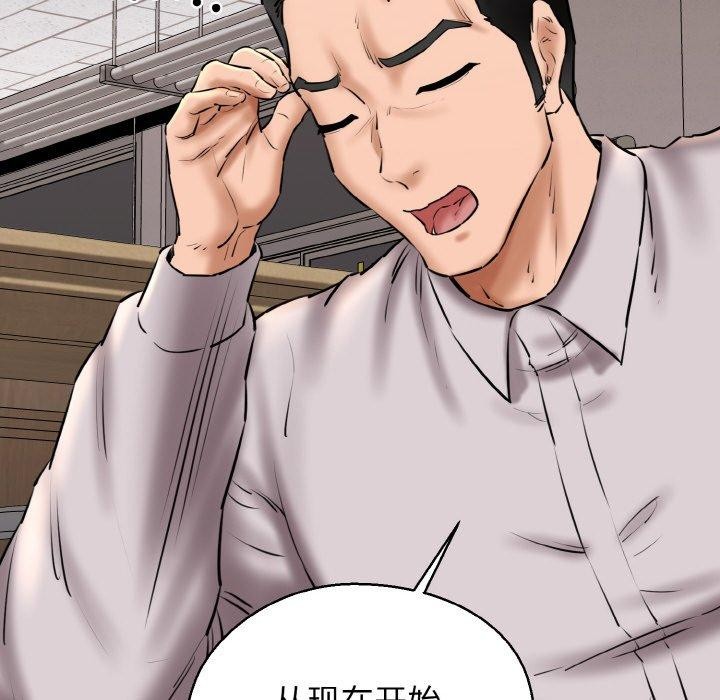 我的拉拉队宝贝第40話