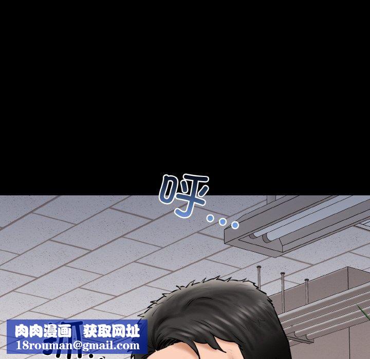 我的拉拉队宝贝第40話