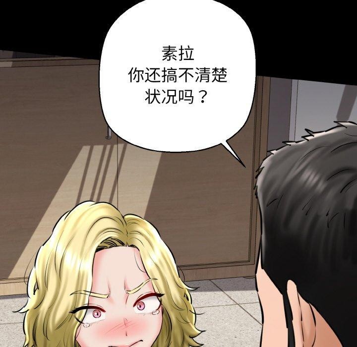 我的拉拉队宝贝第40話