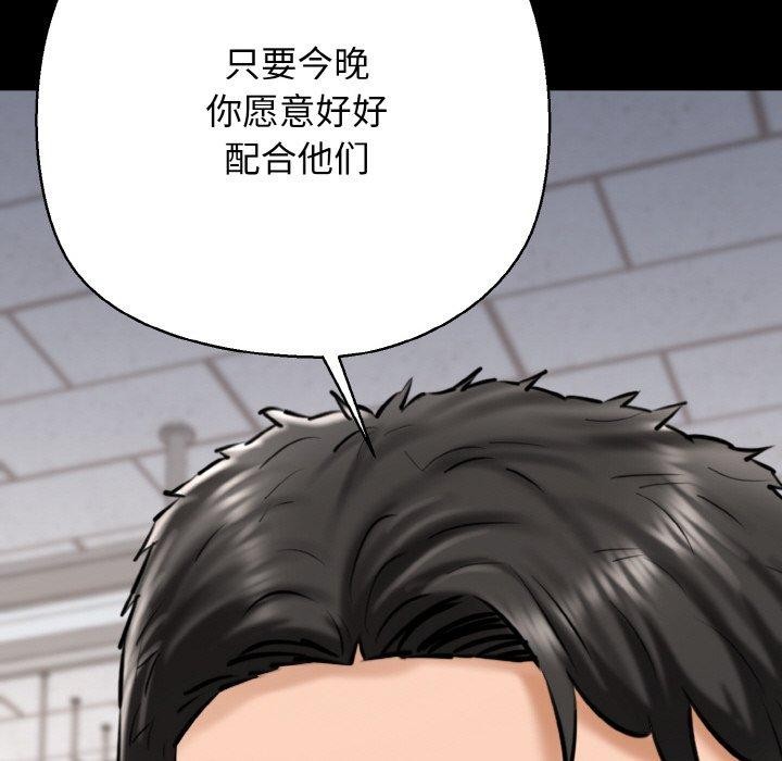 我的拉拉队宝贝第40話