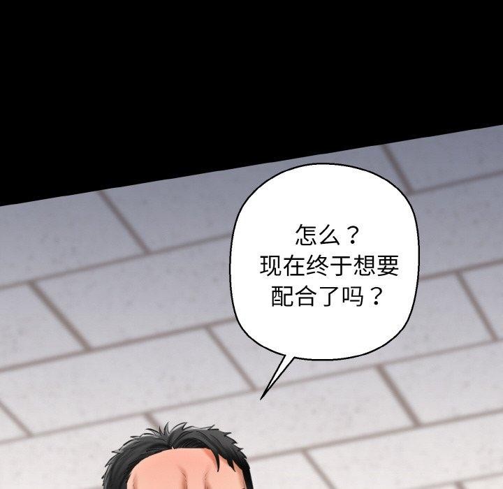 我的拉拉队宝贝第40話