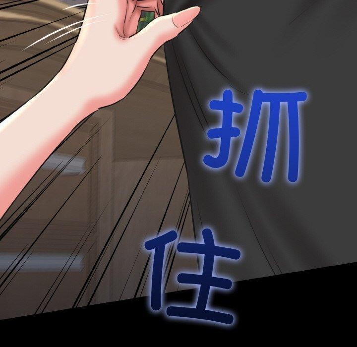 我的拉拉队宝贝第40話