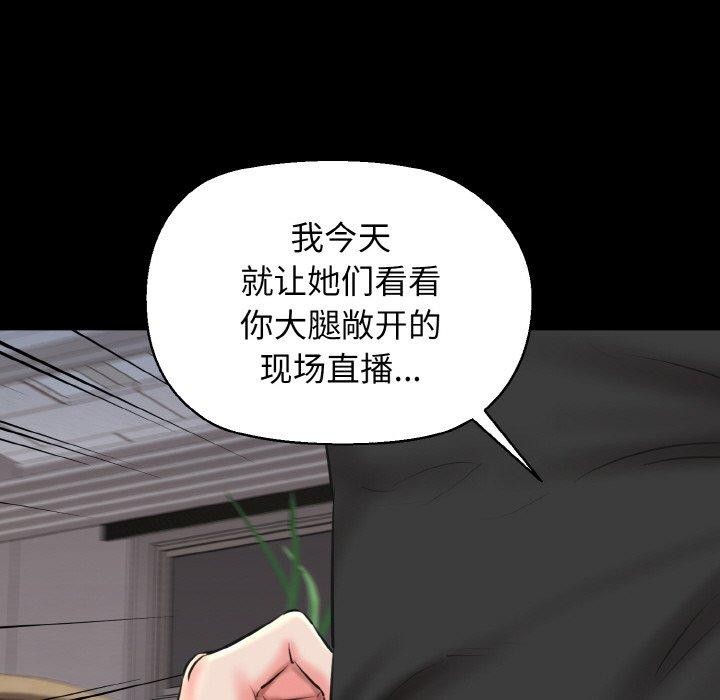 我的拉拉队宝贝第40話