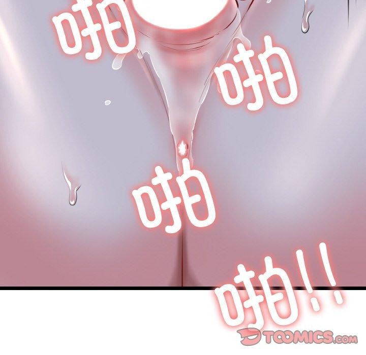 我的拉拉队宝贝第40話