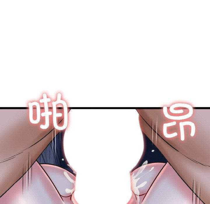 我的拉拉队宝贝第40話