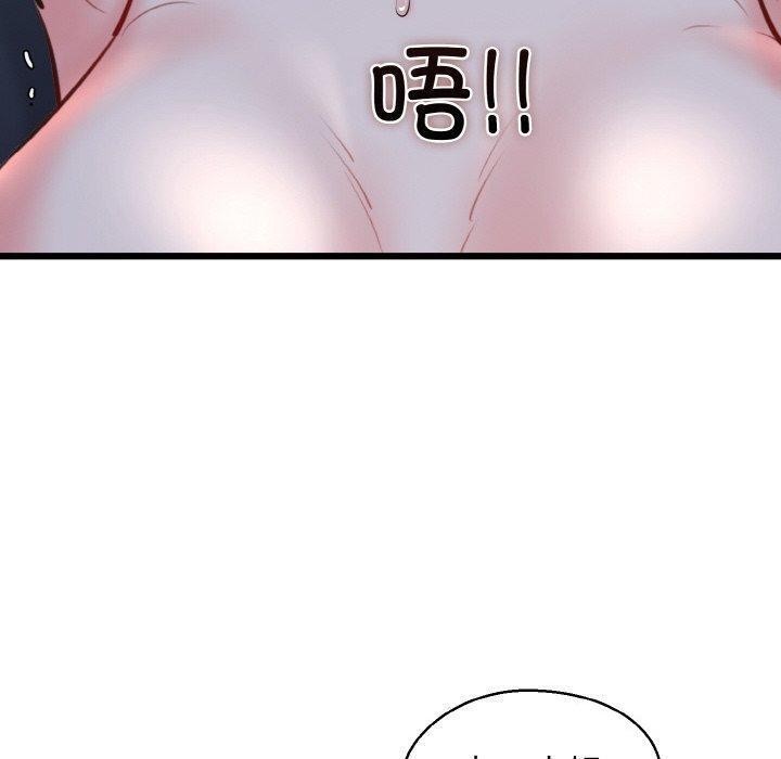 我的拉拉队宝贝第40話