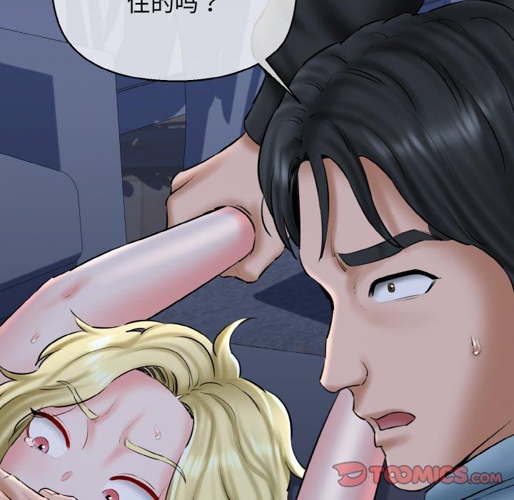 我的拉拉队宝贝第40話