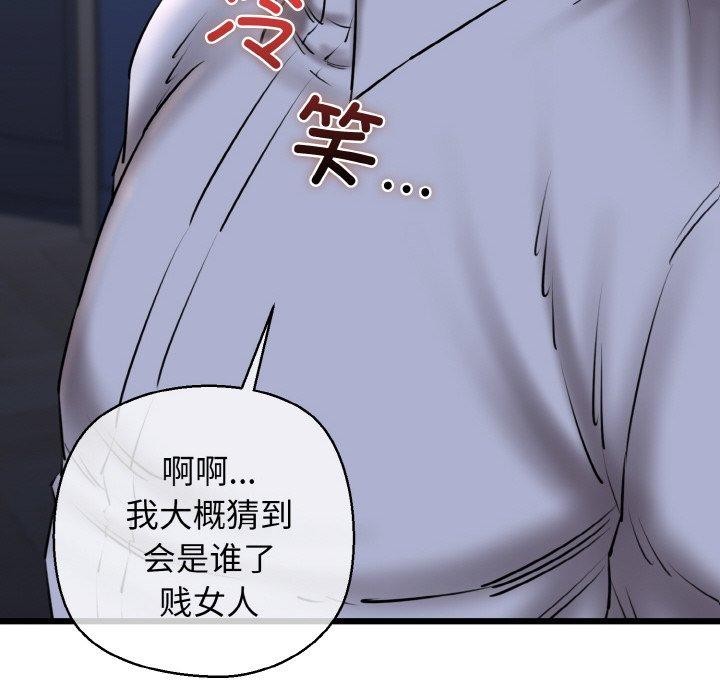 我的拉拉队宝贝第40話