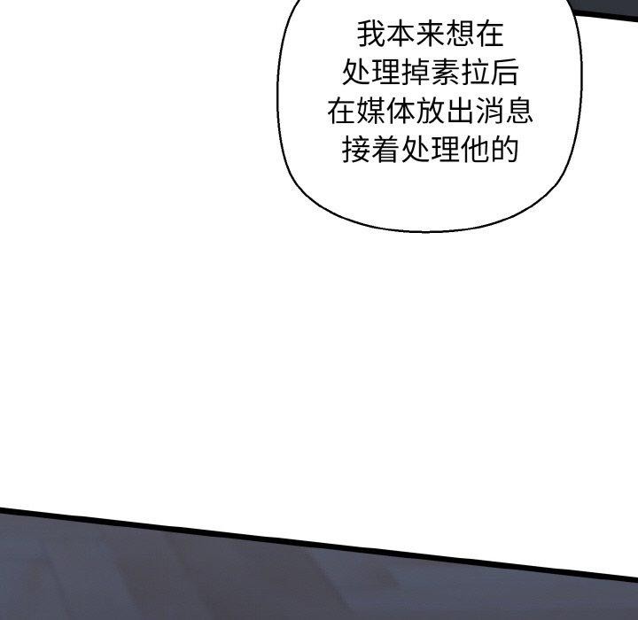 我的拉拉队宝贝第40話