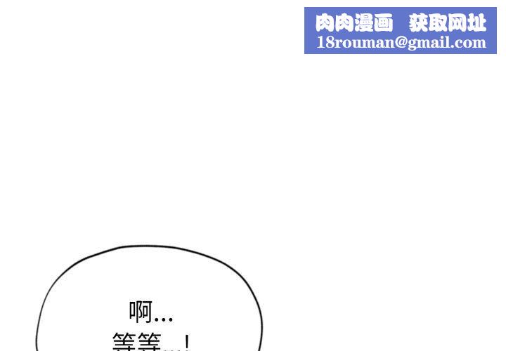 会长家的小儿子第15話