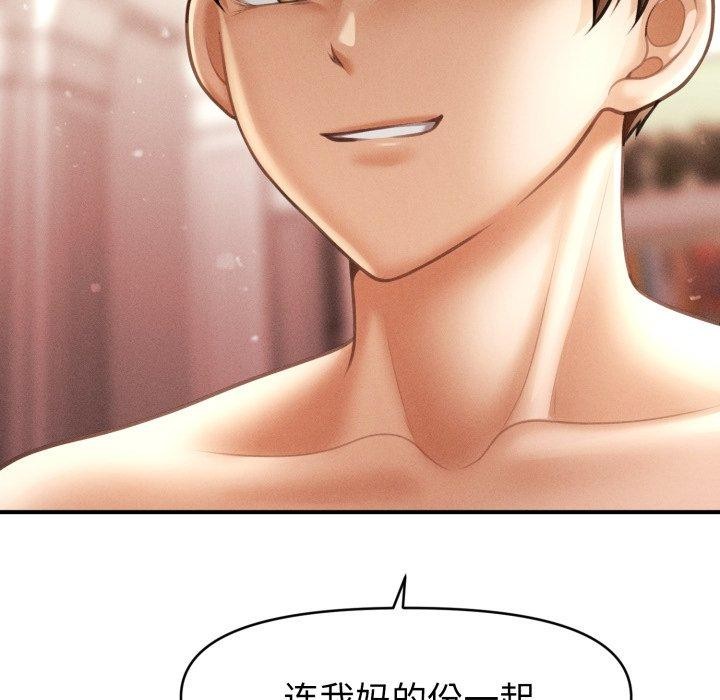 会长家的小儿子第15話