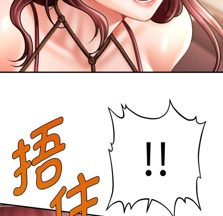 會長家的小兒子第15話