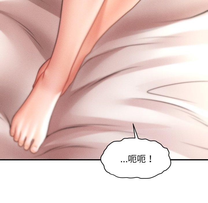 会长家的小儿子第15話