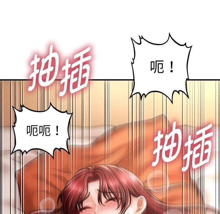 会长家的小儿子第15話