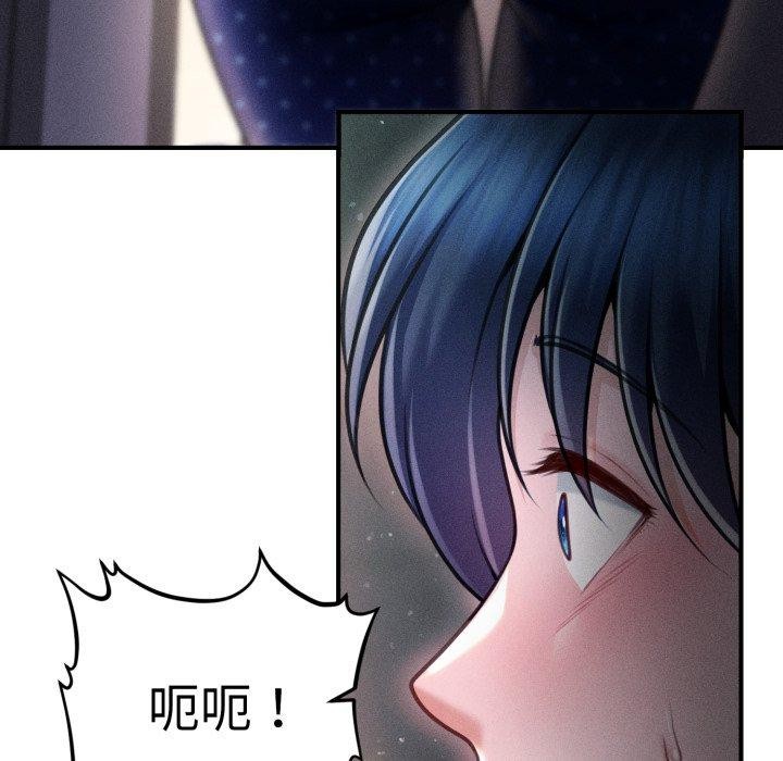 会长家的小儿子第15話