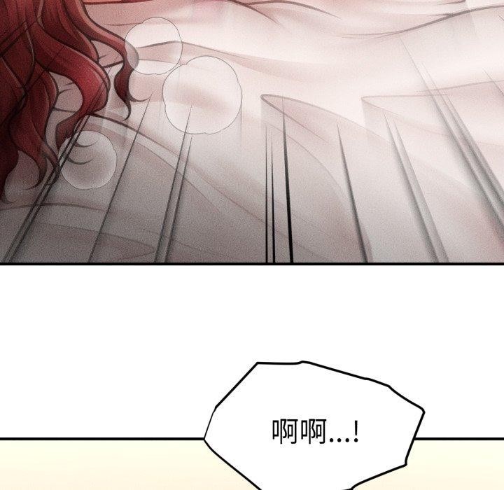 会长家的小儿子第15話