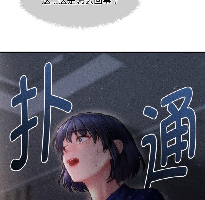 会长家的小儿子第15話