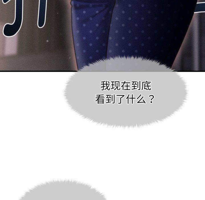 会长家的小儿子第15話