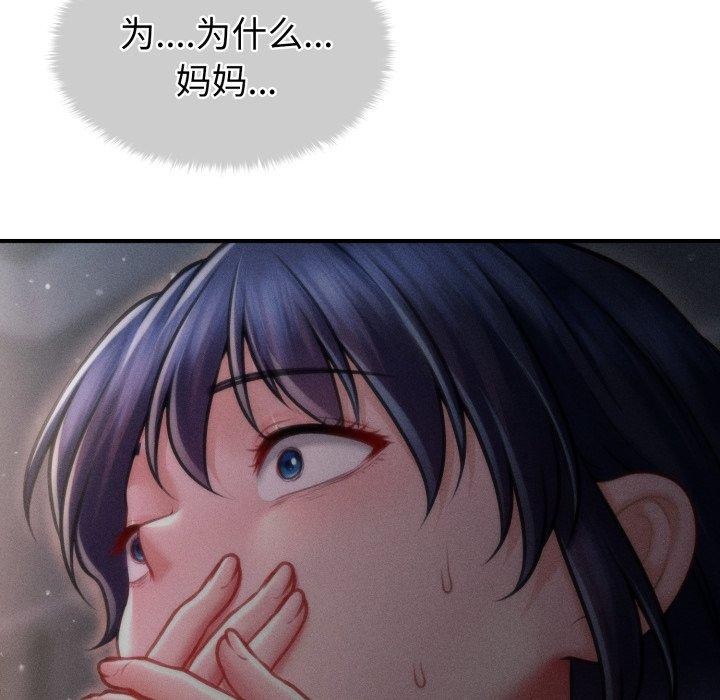 会长家的小儿子第15話