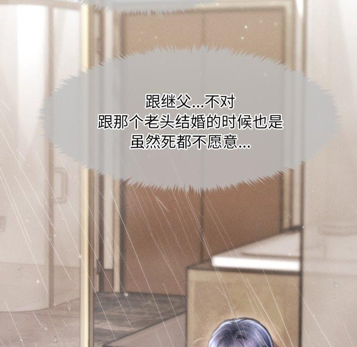 会长家的小儿子第15話