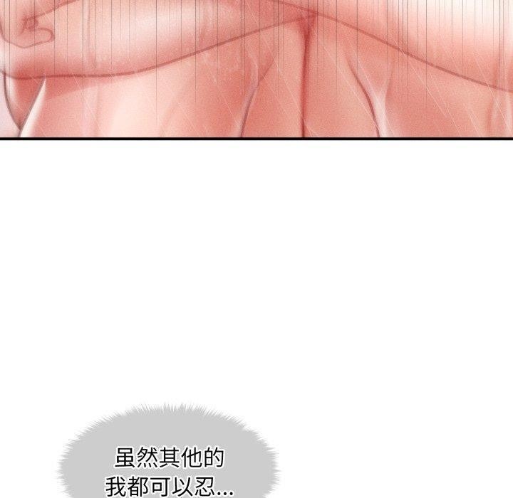 会长家的小儿子第15話