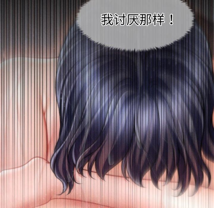 会长家的小儿子第15話