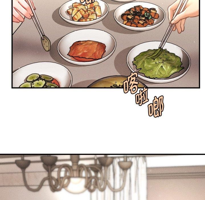 会长家的小儿子第15話