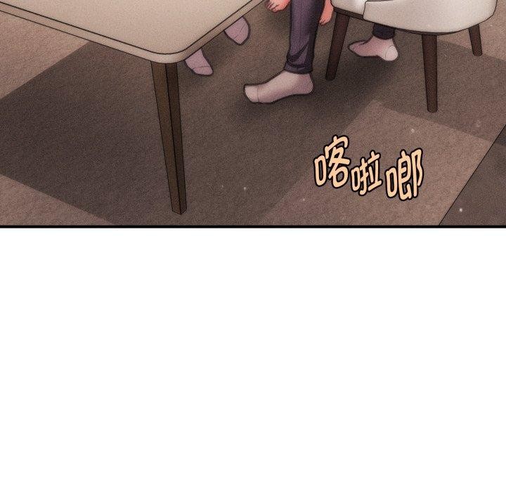 会长家的小儿子第15話