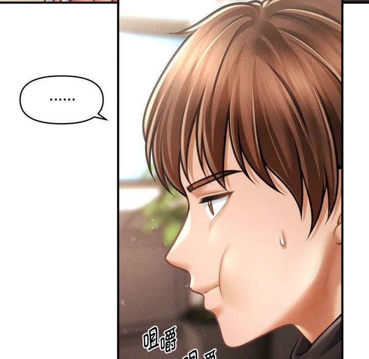 会长家的小儿子第15話