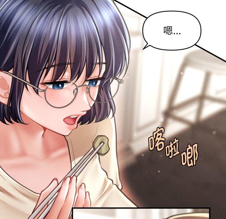 会长家的小儿子第15話