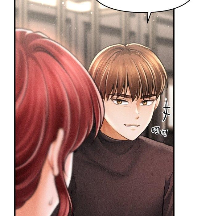 会长家的小儿子第15話